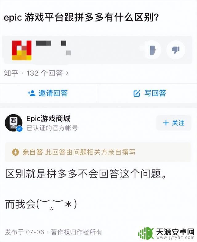 Epic官方宣布收购Steam,承诺实现玩家“黄油自由”的愿望