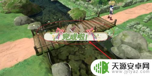 小森生活如何修复断桥 小森生活断桥修复方法