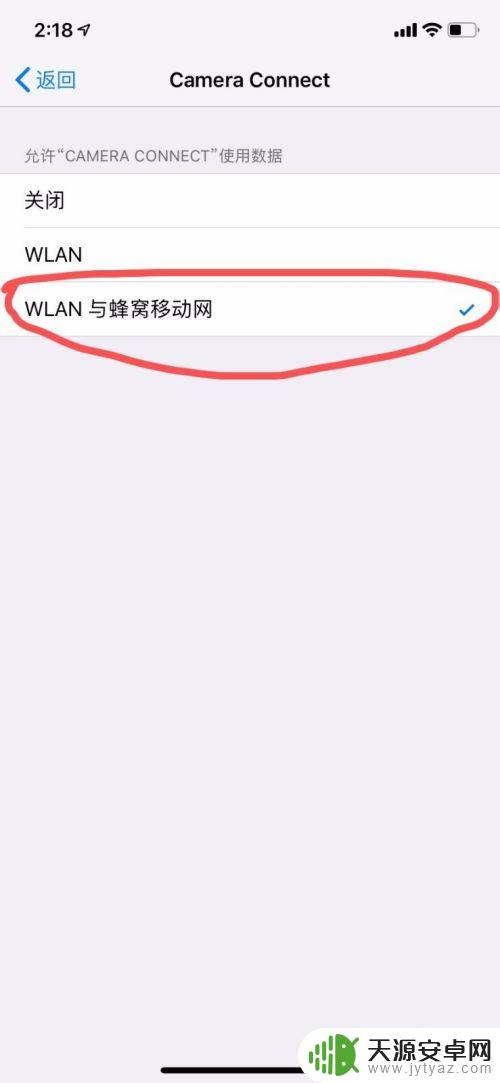 佳能相机连接不上手机怎么办 佳能相机wifi连接失败