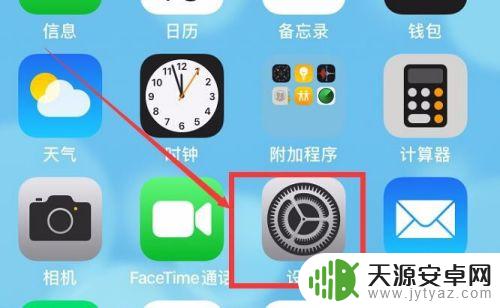 苹果手机关闭软件自动更新在哪里设置 iPhone App 自动更新关闭教程