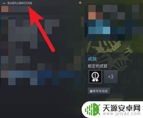 steam上分类 Steam游戏分类