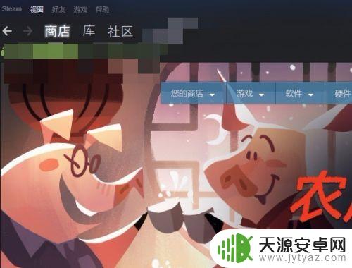 steam上分类 Steam游戏分类