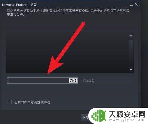 steam上分类 Steam游戏分类