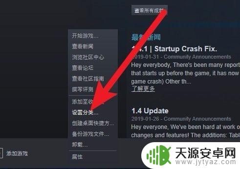 steam上分类 Steam游戏分类