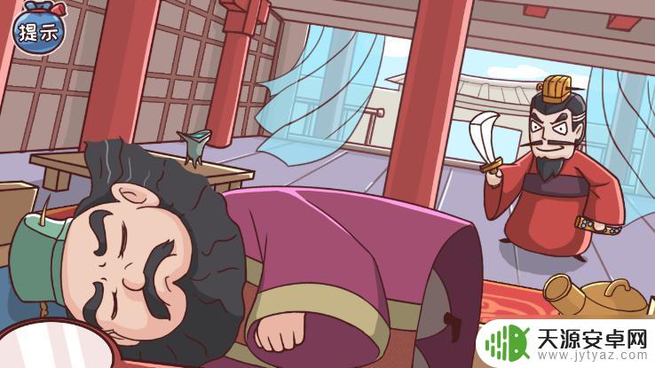 三国哈哈哈怎么刺董卓 三国哈哈哈29关曹操刺董卓技巧