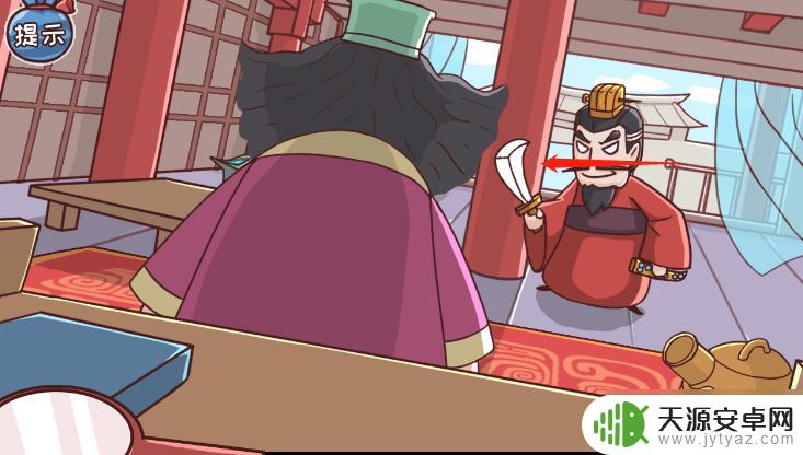 三国哈哈哈怎么刺董卓 三国哈哈哈29关曹操刺董卓技巧