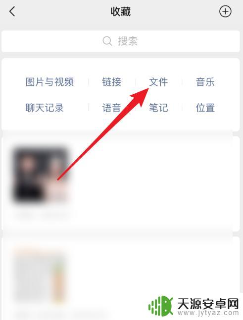 苹果手机幻灯片保存在哪里了 苹果手机幻灯片保存到哪个应用程序