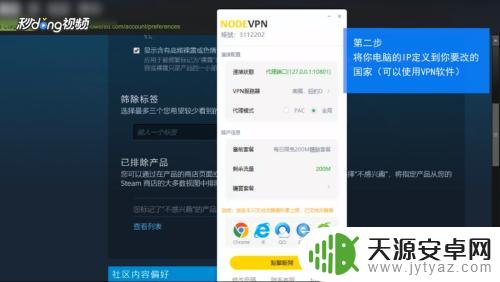 最新steam跨区 Steam如何实现跨区购买