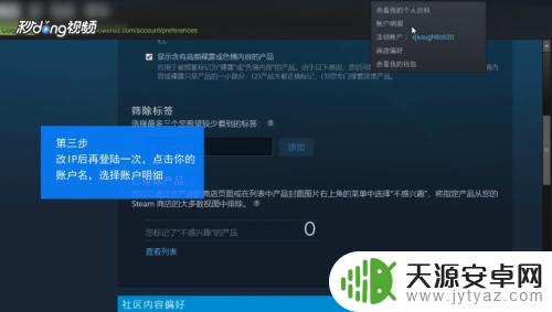 最新steam跨区 Steam如何实现跨区购买