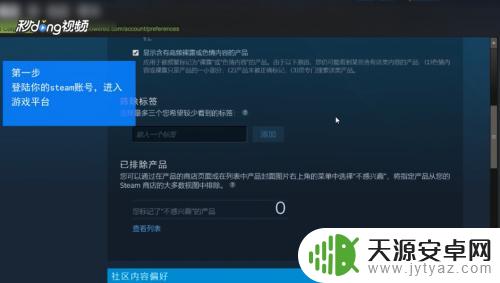 最新steam跨区 Steam如何实现跨区购买