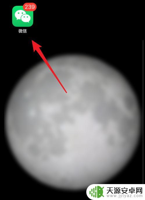 苹果手机幻灯片保存在哪里了 苹果手机幻灯片保存到哪个应用程序