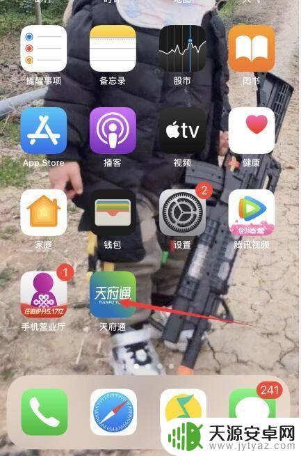 成都地铁卡手机上怎么弄 成都地铁手机支付使用方法