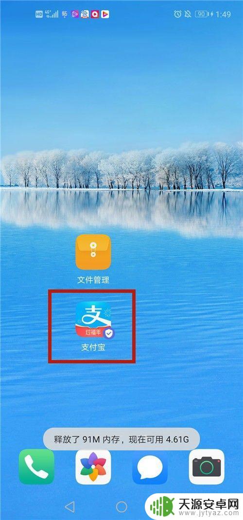 燃气怎么用手机交 燃气费到底怎么交