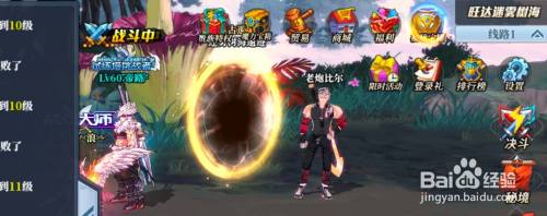 神陵武装怎么拿冲榜第一 神陵武装8天冲榜攻略怎么玩