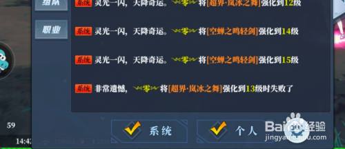 神陵武装怎么拿冲榜第一 神陵武装8天冲榜攻略怎么玩