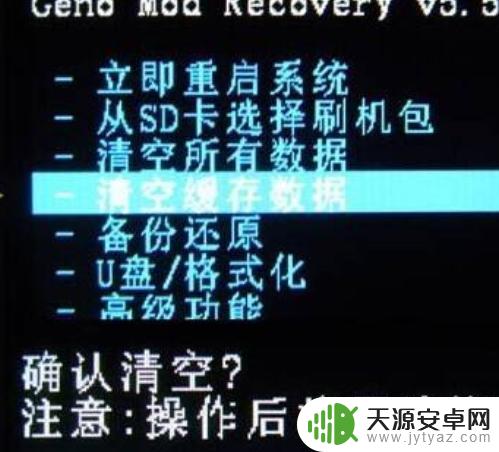 手机手势锁怎么解开 手机手势密码忘记了怎么找回