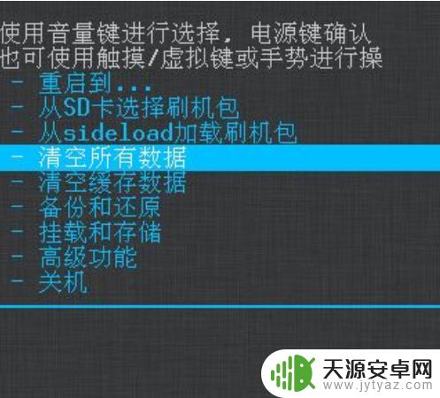 手机手势锁怎么解开 手机手势密码忘记了怎么找回