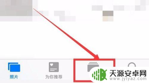 苹果手机顺序排列图片 苹果手机照片按时间排序
