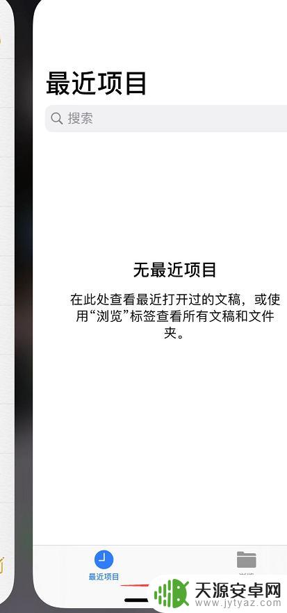 苹果x手机屏幕下方的横线的功能 iPhone X 更新机型小横条功能解析