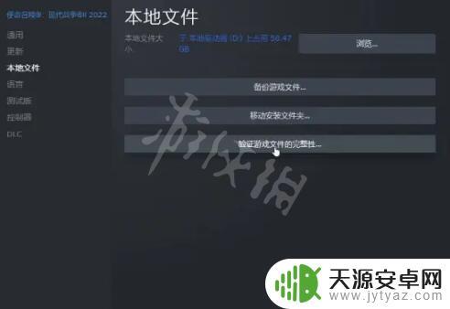 使命召唤19steam进不去 《使命召唤19现代战争2》错误代码解决方法