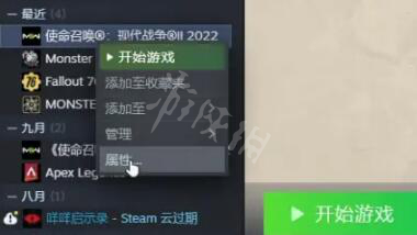 使命召唤19steam进不去 《使命召唤19现代战争2》错误代码解决方法