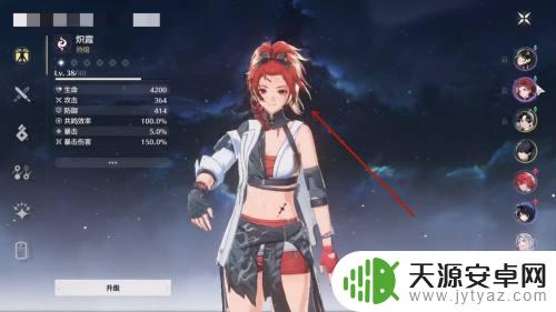鸣潮怎么替换角色 鸣潮角色切换方法