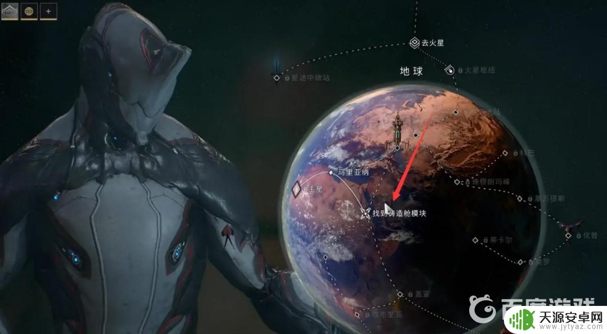 warframe如何下滑板 星际战甲怎么使用滑板