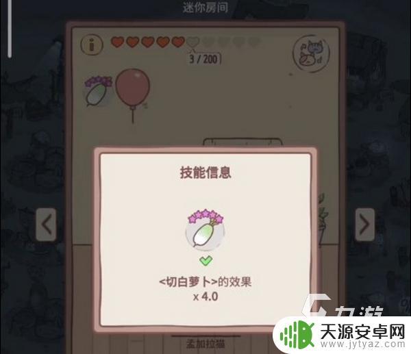 猫咪和汤怎么加小猫 猫咪和汤玩法攻略分享