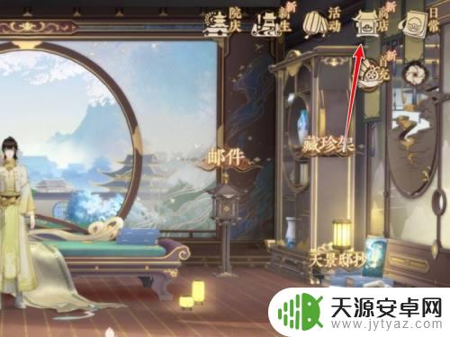 花亦山心之月怎么找人工客服 花亦山心之月如何联系人工客服