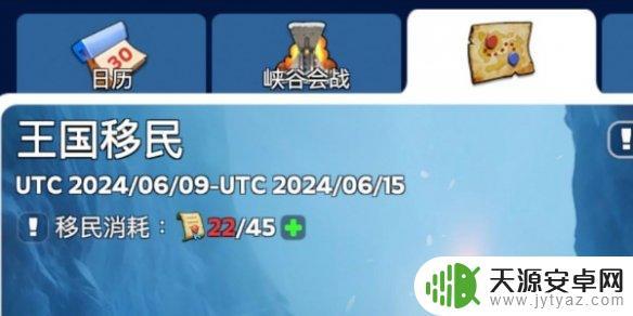 无尽冬日怎么选择王国 无尽冬日更换王国方法官方指南