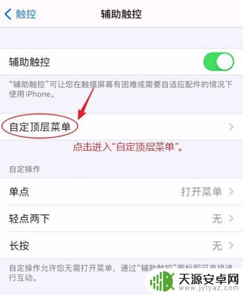 苹果手机x怎么加音量 iPhone音量调整步骤