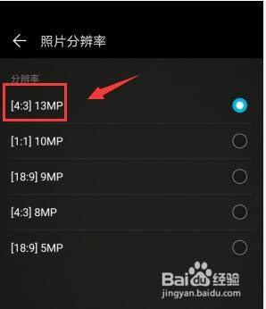 手机相片降低大小怎么设置 降低手机照片文件大小的方法
