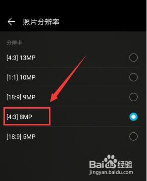 手机相片降低大小怎么设置 降低手机照片文件大小的方法