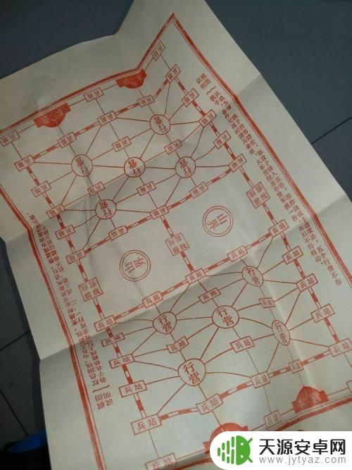 军棋怎么规则摆放 军棋的正确摆放方法