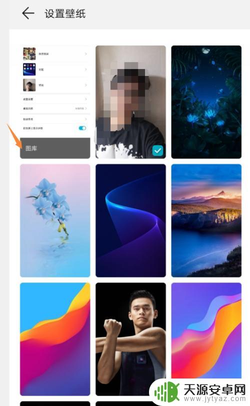 怎样设置手机背景图案 手机如何设置定时更换壁纸