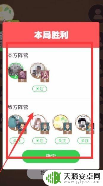 模拟部落进化如何7个人玩 7个人阿瓦隆角色分配