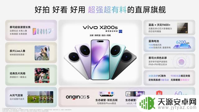 安卓手机跑分前十排名公布:红米K80 Pro不敌意料之外的第一名