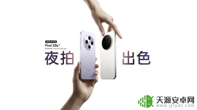 安卓手机跑分前十排名公布:红米K80 Pro不敌意料之外的第一名