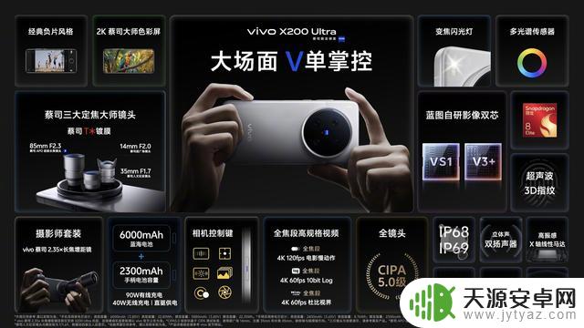安卓手机跑分前十排名公布:红米K80 Pro不敌意料之外的第一名