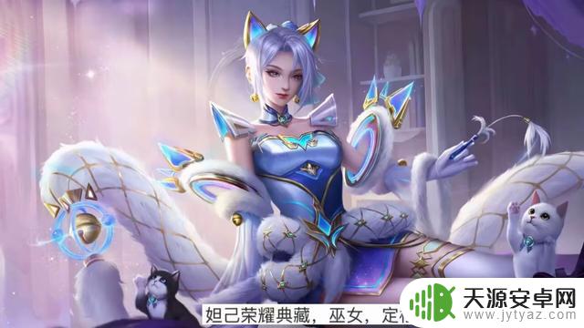 露娜新皮肤即将登场，妲己典藏确认，新英雄六耳曝光，孙权将获得48碎片奖励