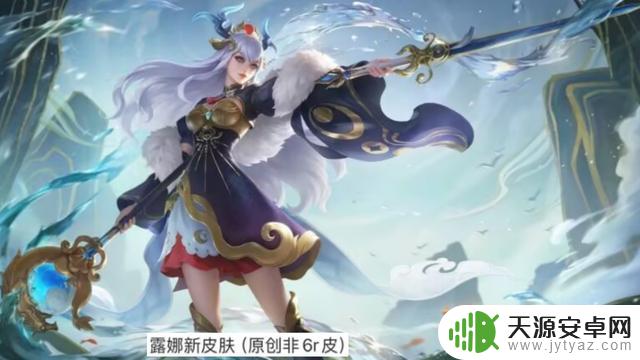 露娜新皮肤即将登场，妲己典藏确认，新英雄六耳曝光，孙权将获得48碎片奖励