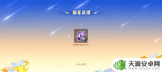 诸葛亮无双皮肤BUG迅速修复，桑启传闻三款新皮肤曝光