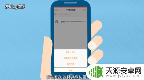 苹果手机之间如何跟踪 如何在苹果手机上开启位置共享功能进行定位跟踪他人位置