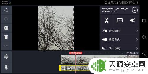 手机如何把原视频的字幕去掉 如何使用手机去除视频字幕