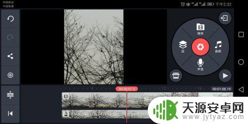 手机如何把原视频的字幕去掉 如何使用手机去除视频字幕