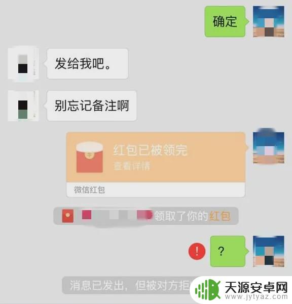 手机微信钱包支付如何撤回 微信转账撤回设置方法