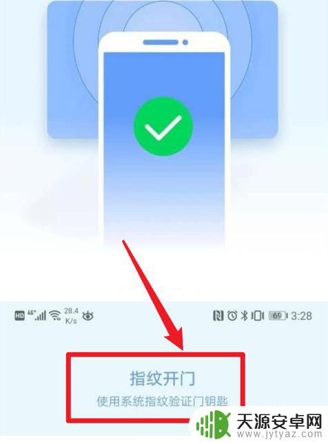 门禁卡怎么弄到手机上oppo oppo手机如何添加门禁卡