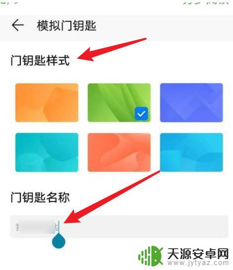 门禁卡怎么弄到手机上oppo oppo手机如何添加门禁卡