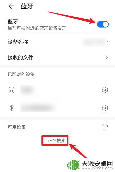 探测附近有没有手机的方法 附近手机店怎么查找