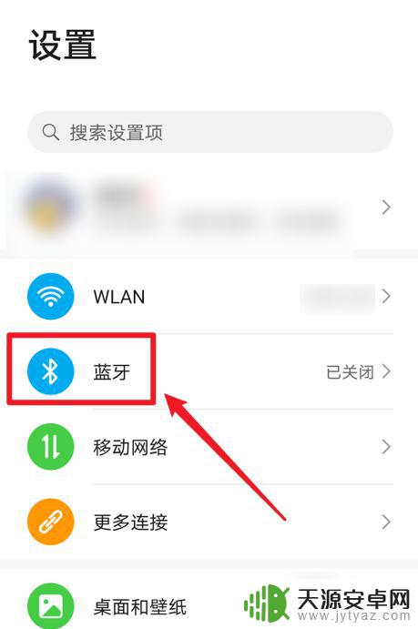 探测附近有没有手机的方法 附近手机店怎么查找